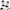 DHL 200pair Fashion Cartoon Panda Summer Baby Girls Plush Sandals Baby Fur Slippers Newborn Bebe Sandals Cute Shoes